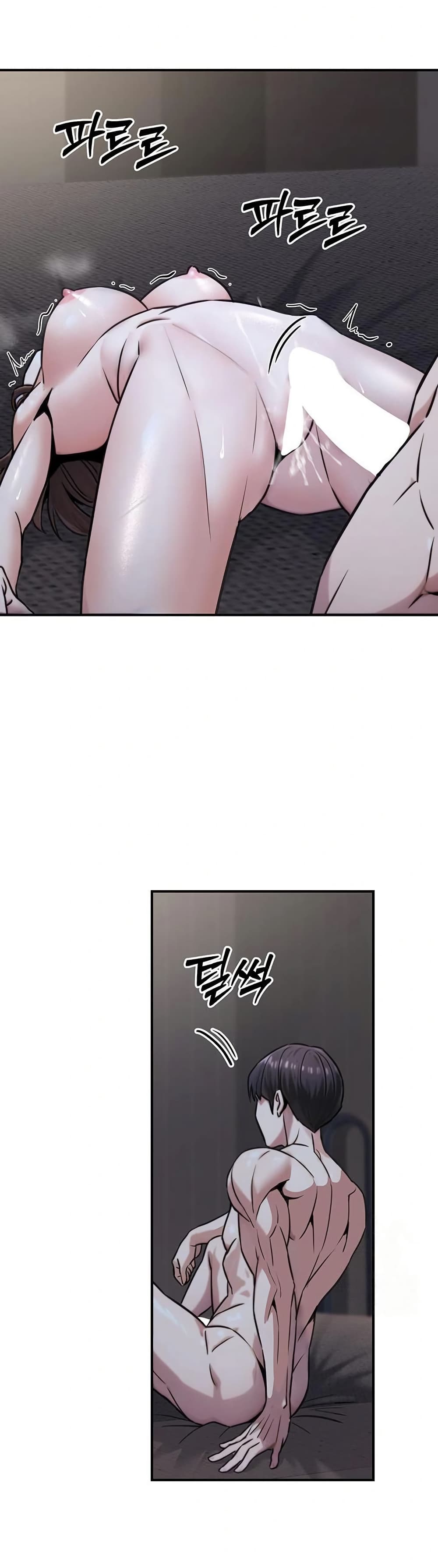 The Public Servant’s Double Life page 25