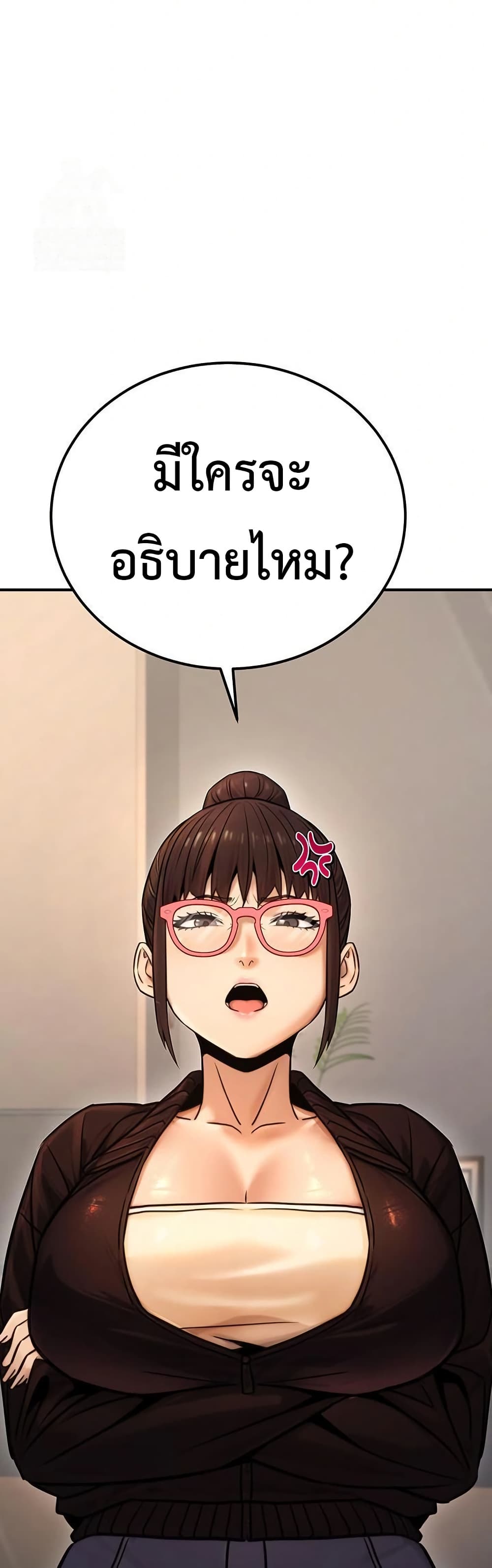 The Public Servant’s Double Life page 3