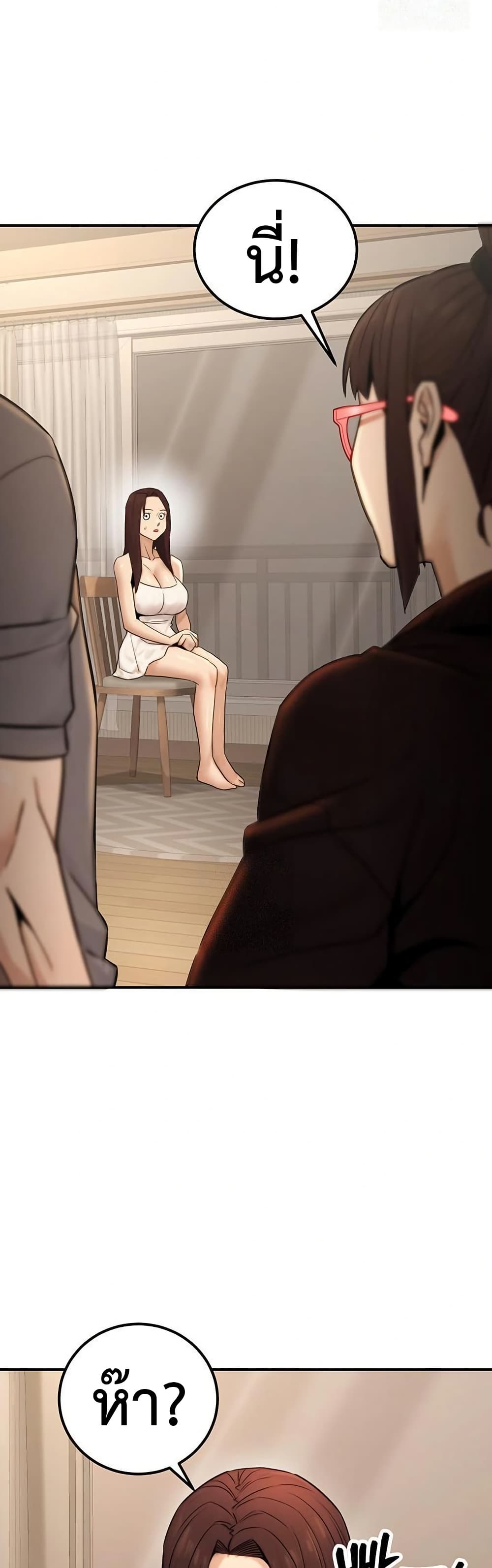 The Public Servant’s Double Life page 11