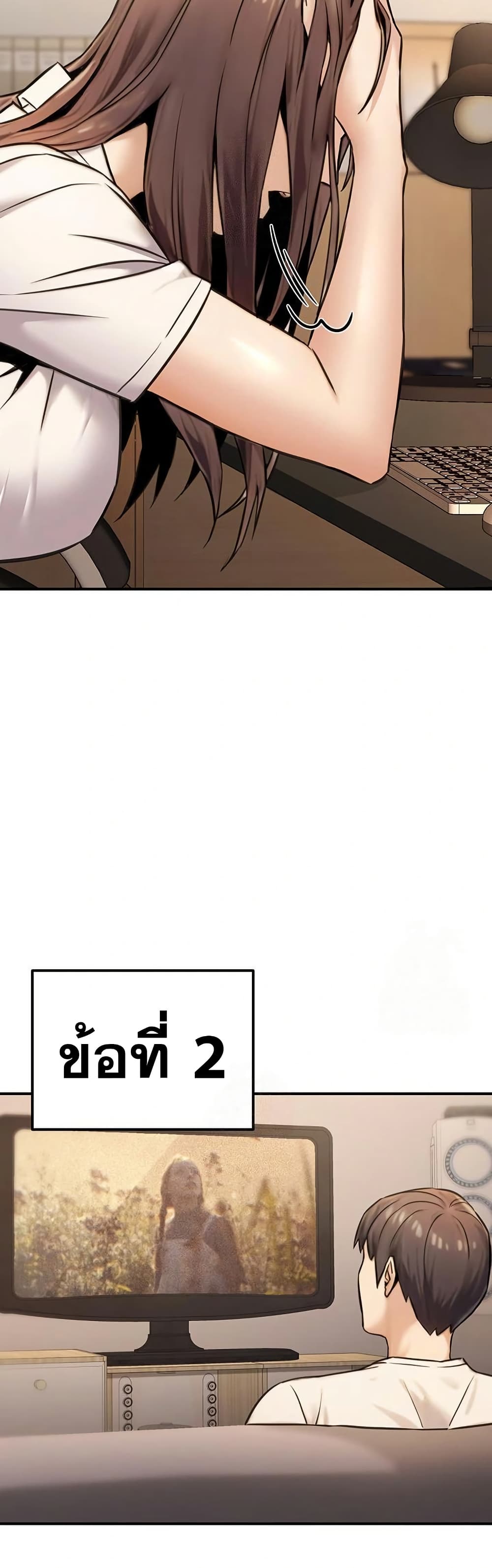 The Public Servant’s Double Life page 35