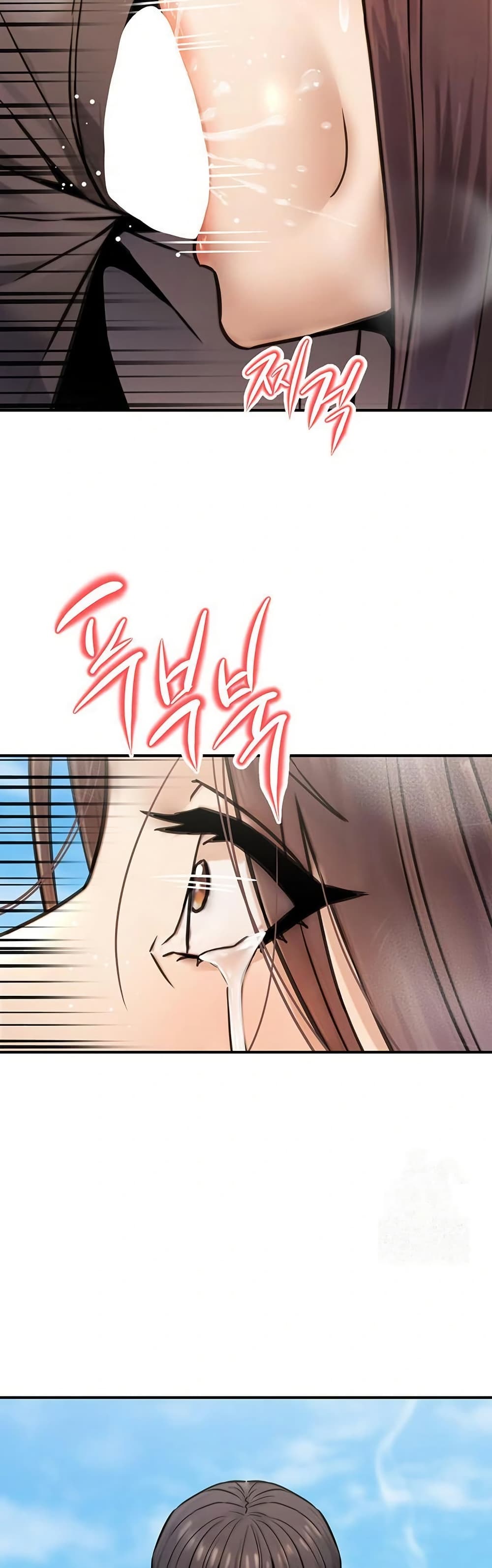 The Public Servant’s Double Life page 47