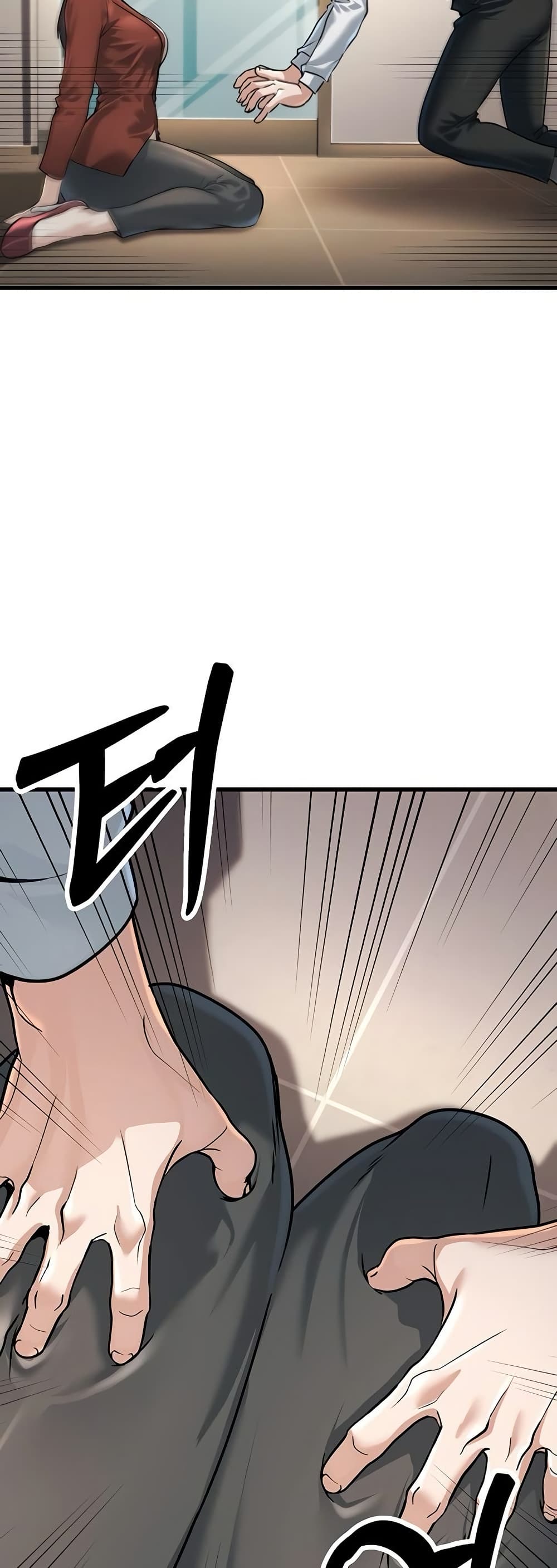 The Public Servant’s Double Life page 42