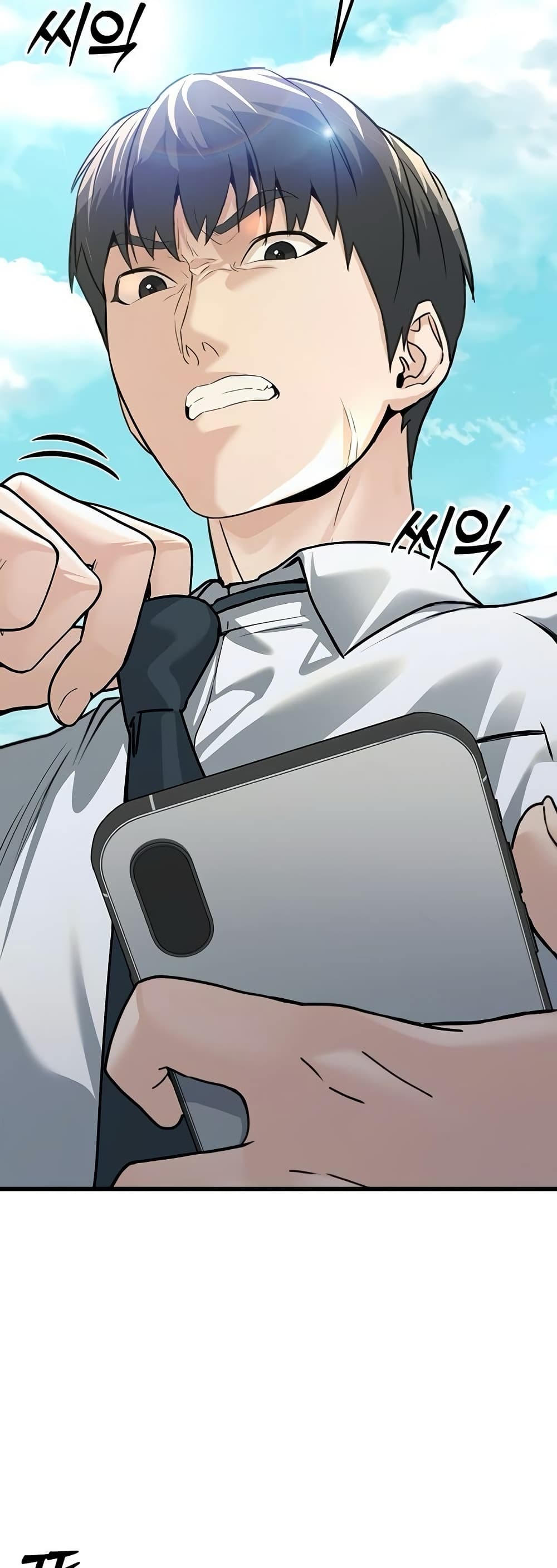 The Public Servant’s Double Life page 77