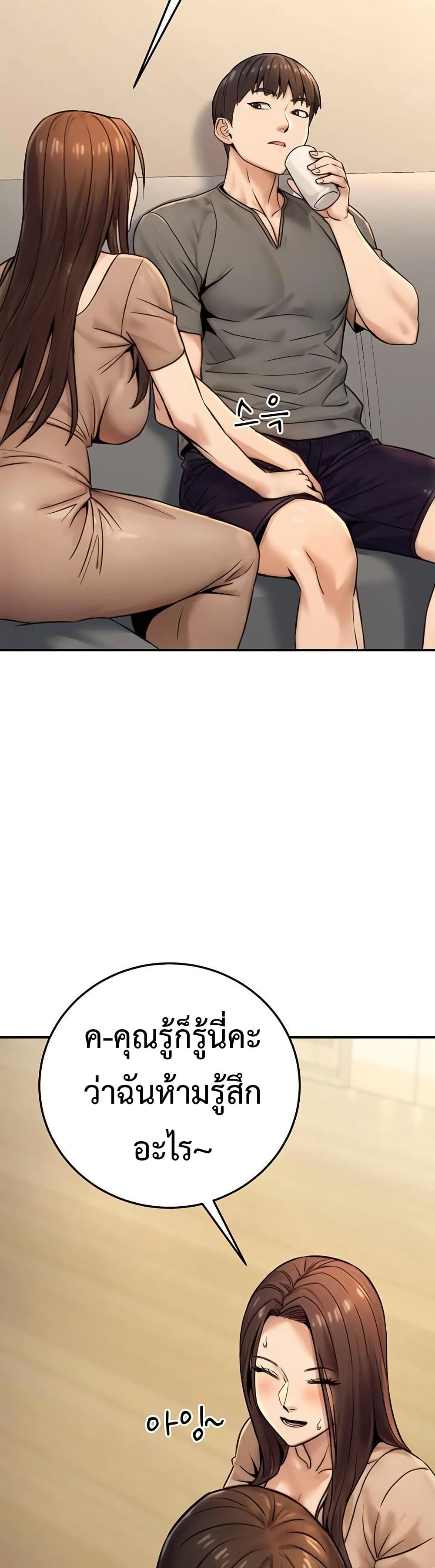 The Public Servant’s Double Life page 17