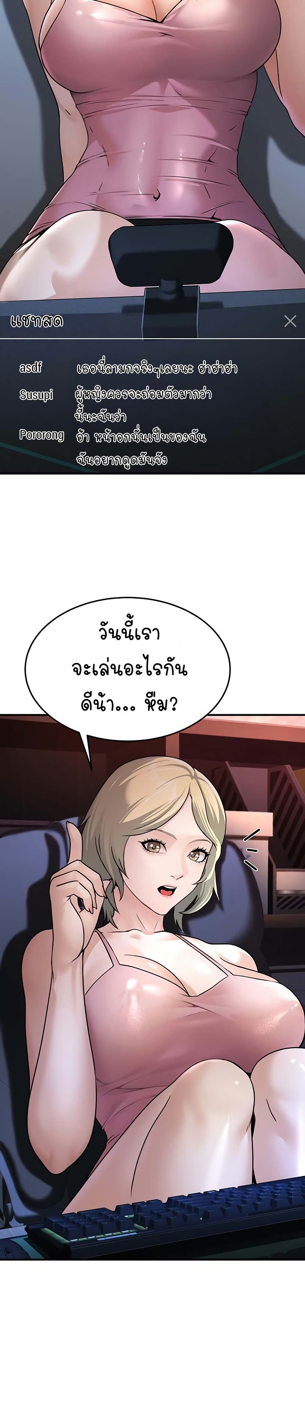 The Public Servant’s Double Life page 15