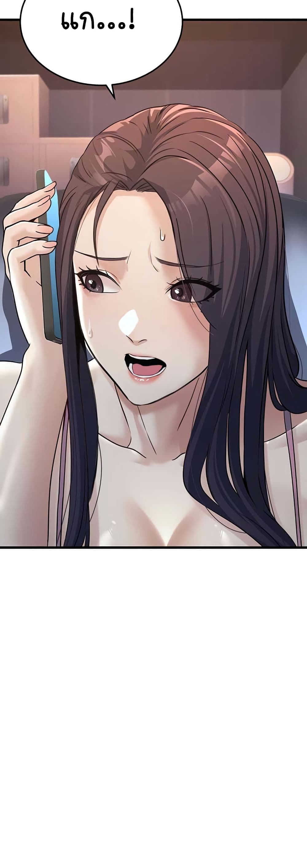 The Public Servant’s Double Life page 3