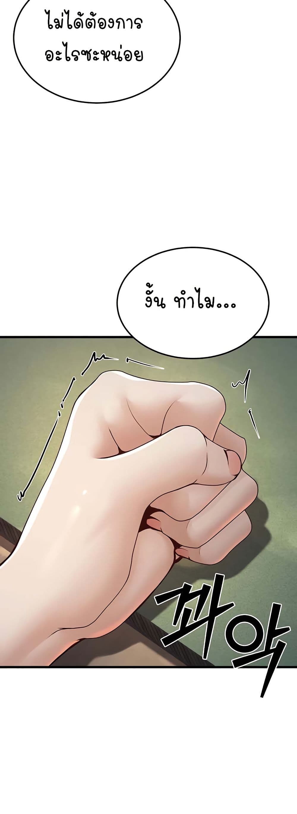 The Public Servant’s Double Life page 15