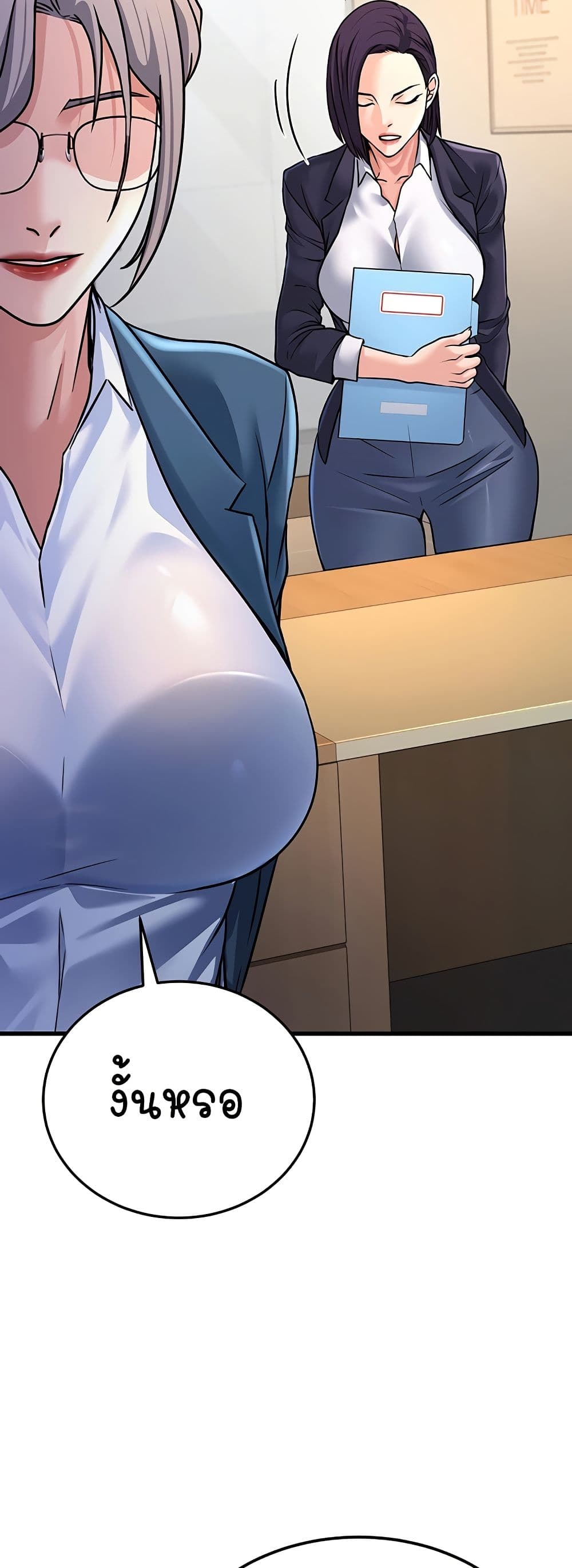 The Public Servant’s Double Life page 26