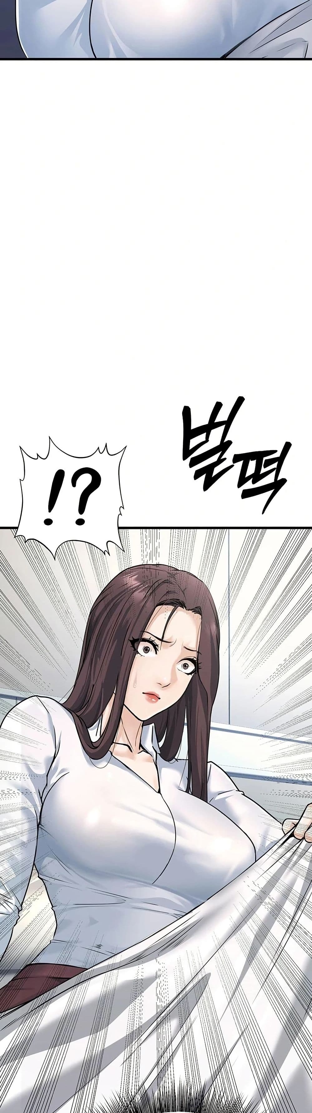 The Public Servant’s Double Life page 17