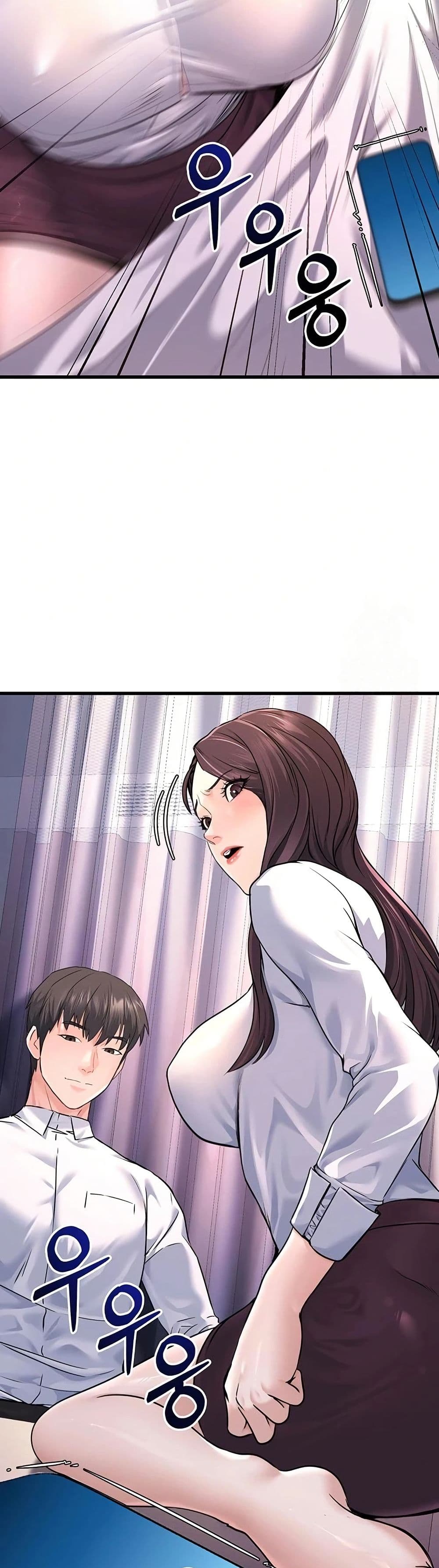 The Public Servant’s Double Life page 23