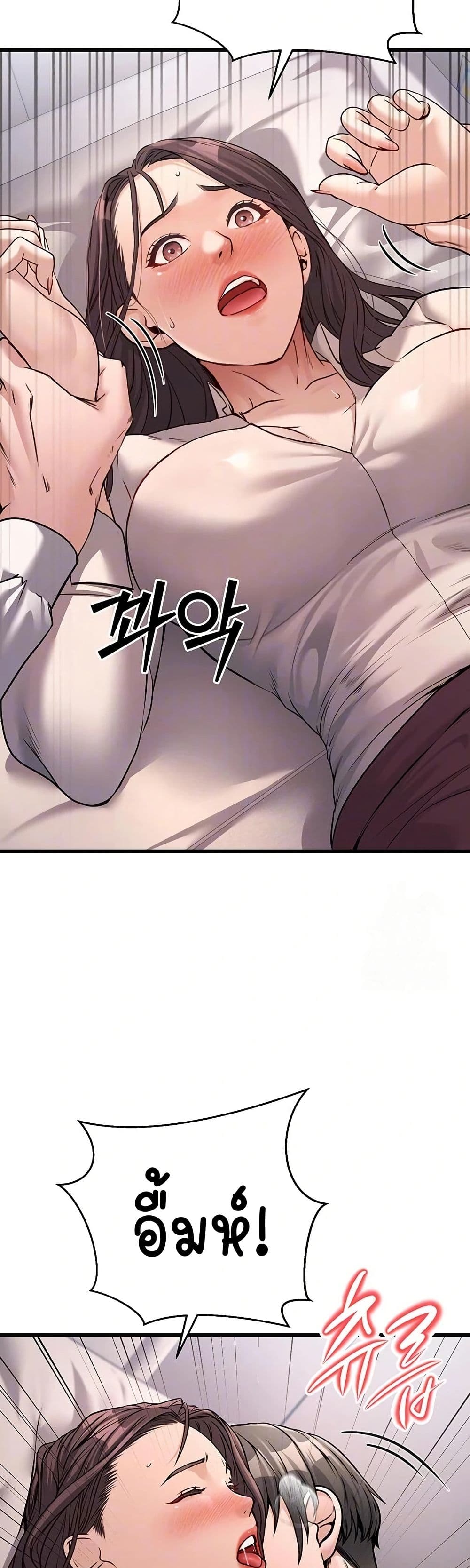 The Public Servant’s Double Life page 3