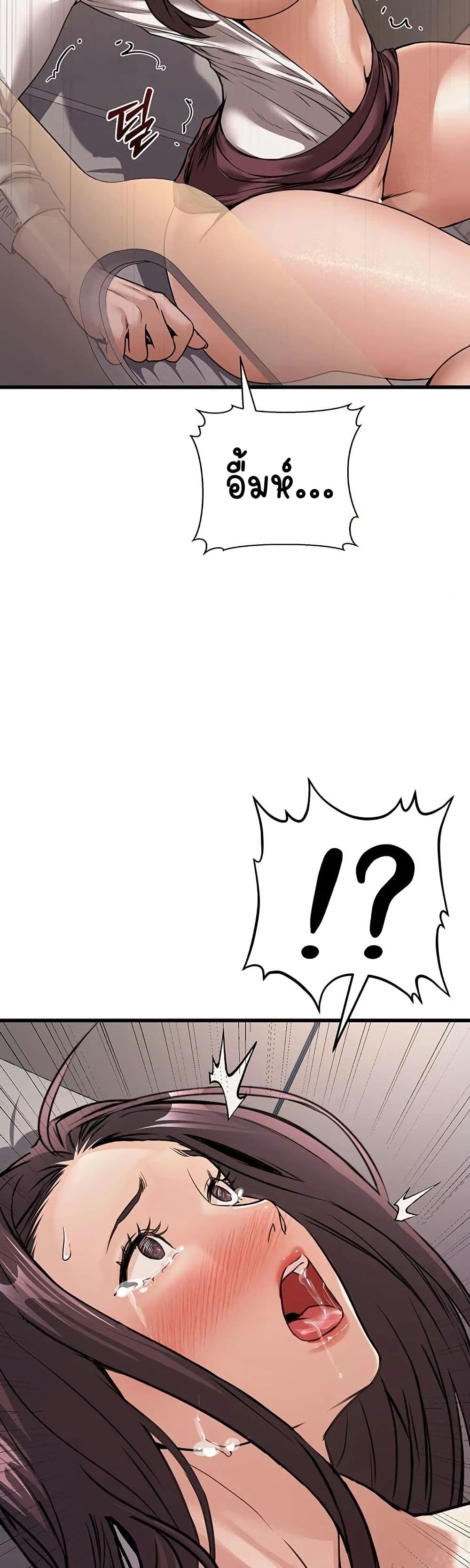 The Public Servant’s Double Life page 30