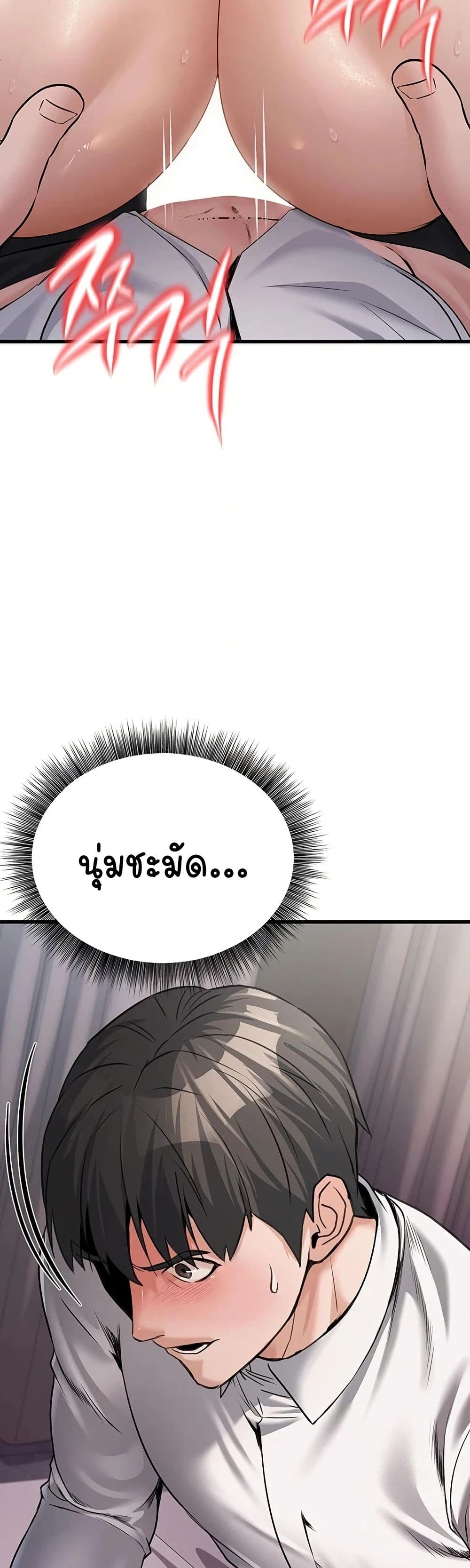 The Public Servant’s Double Life page 40
