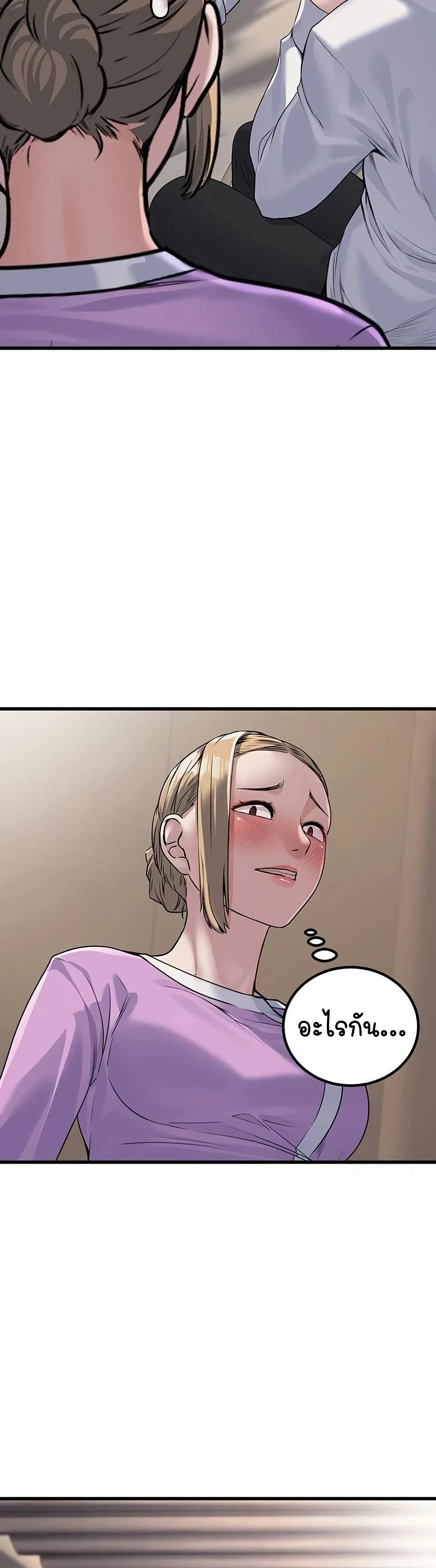 The Public Servant’s Double Life page 14