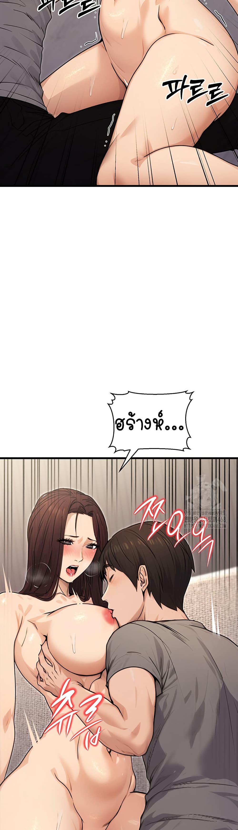 The Public Servant’s Double Life page 32