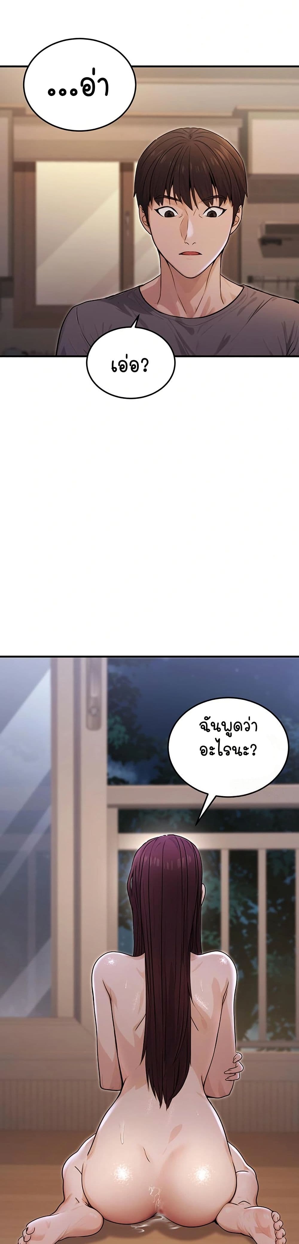 The Public Servant’s Double Life page 34