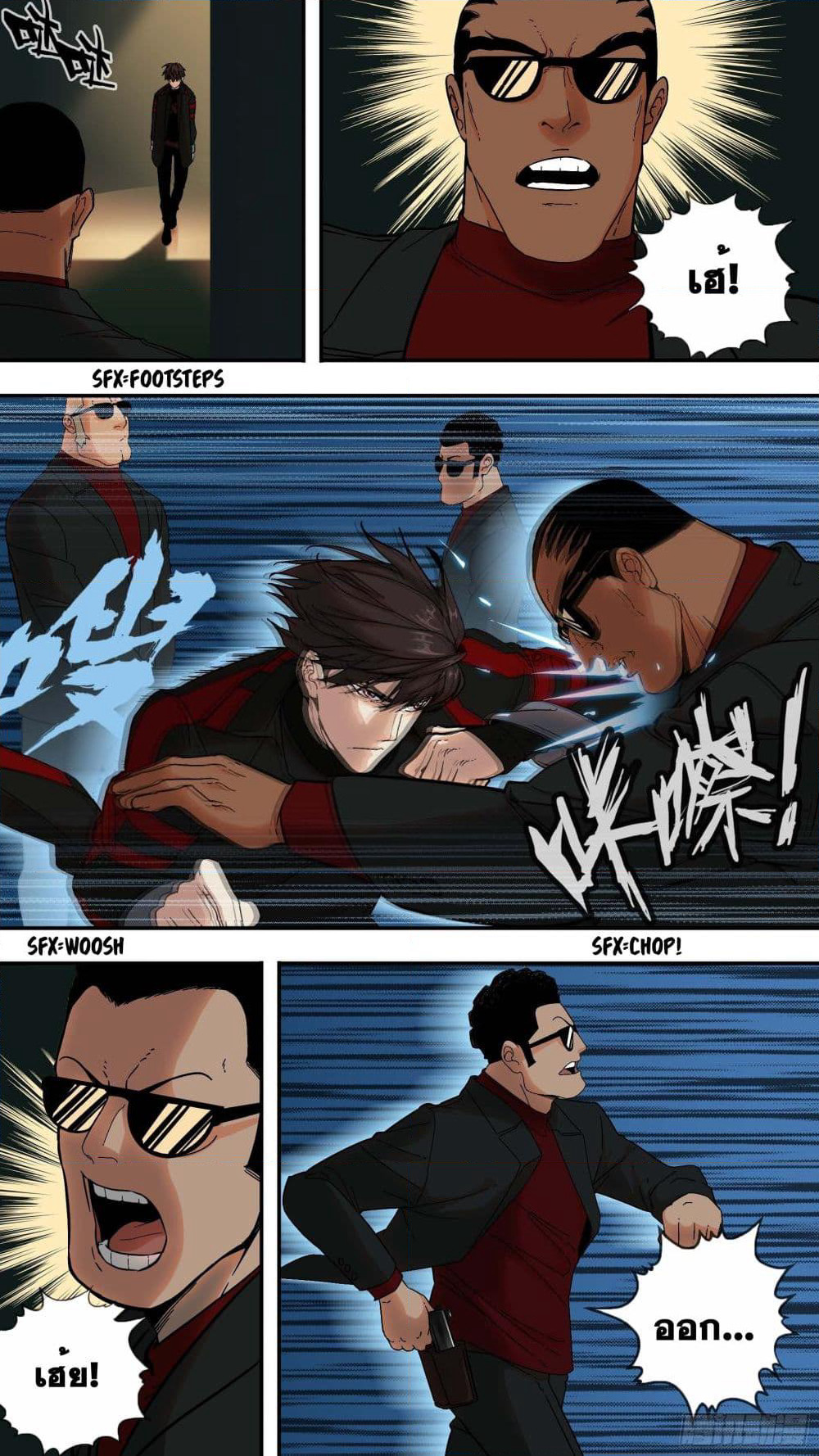The Raven page 9