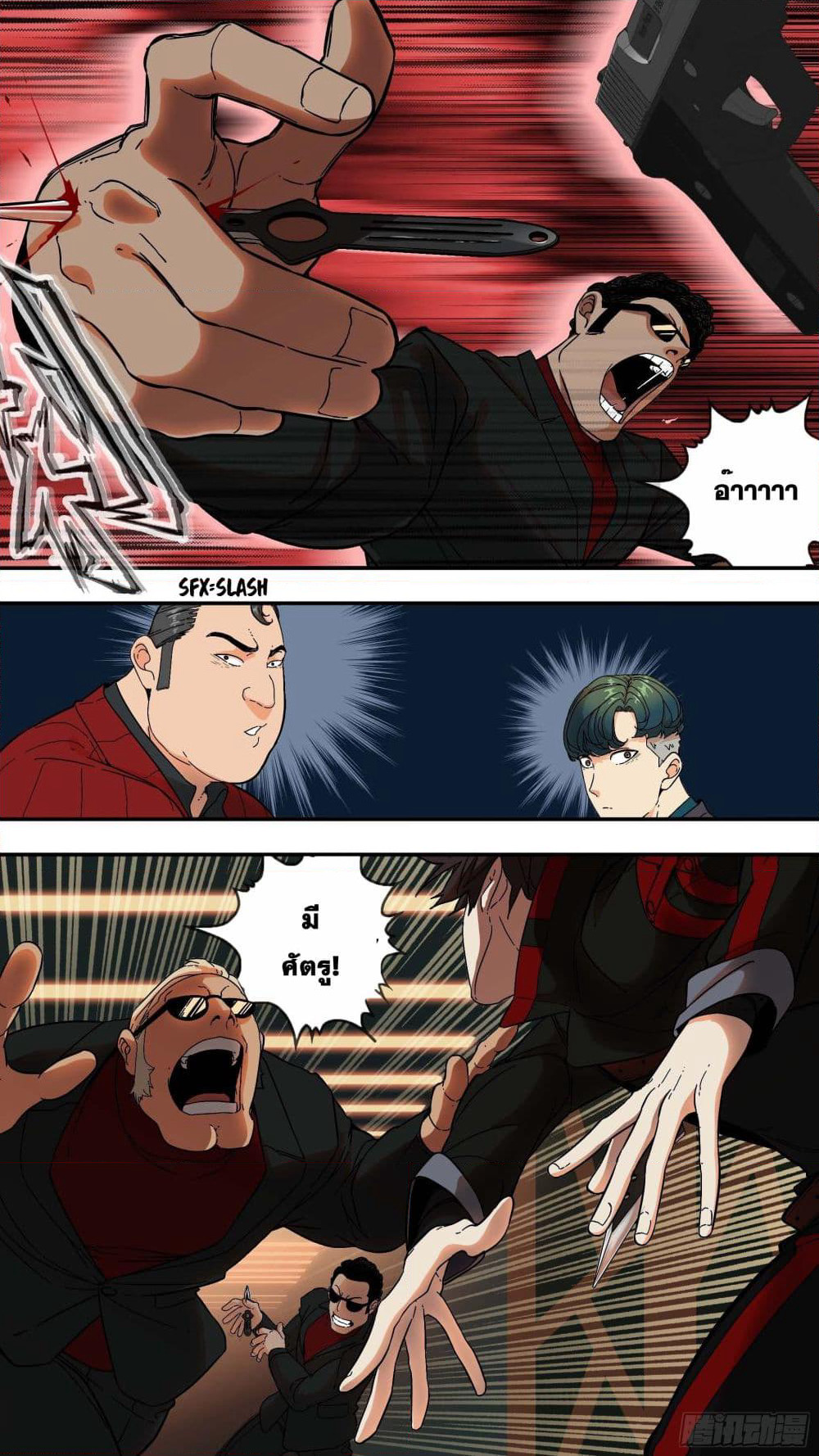 The Raven page 10
