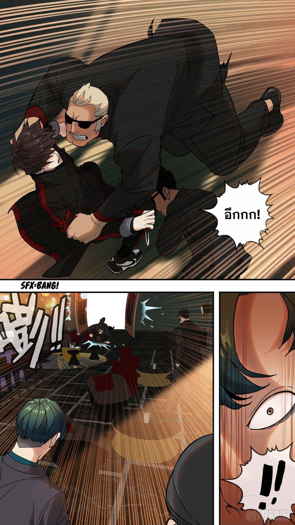 The Raven page 11