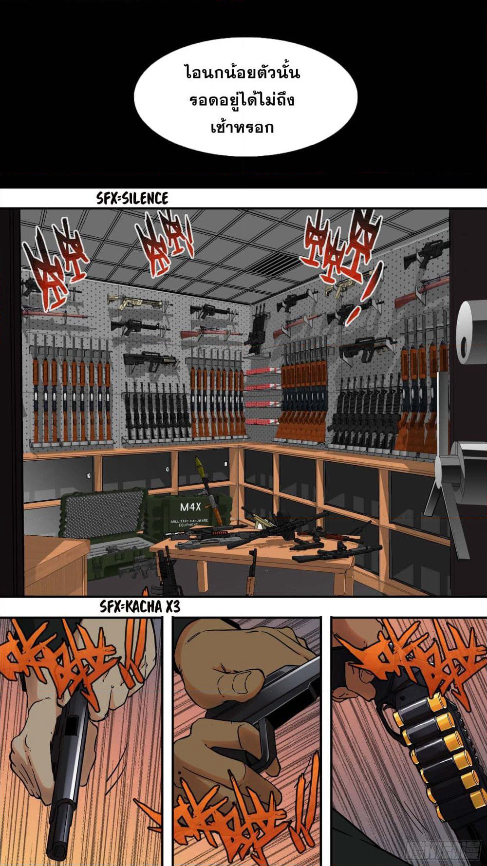 The Raven page 8