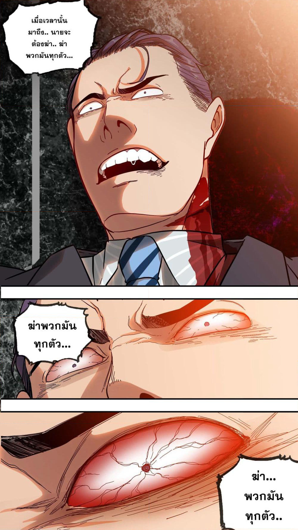 The Raven page 13