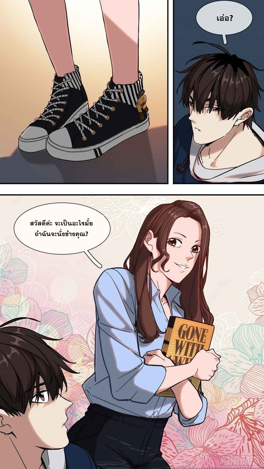 The Raven page 10