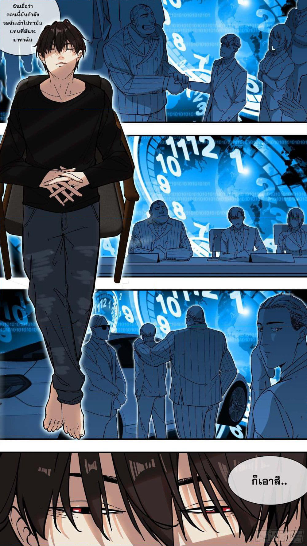 The Raven page 15