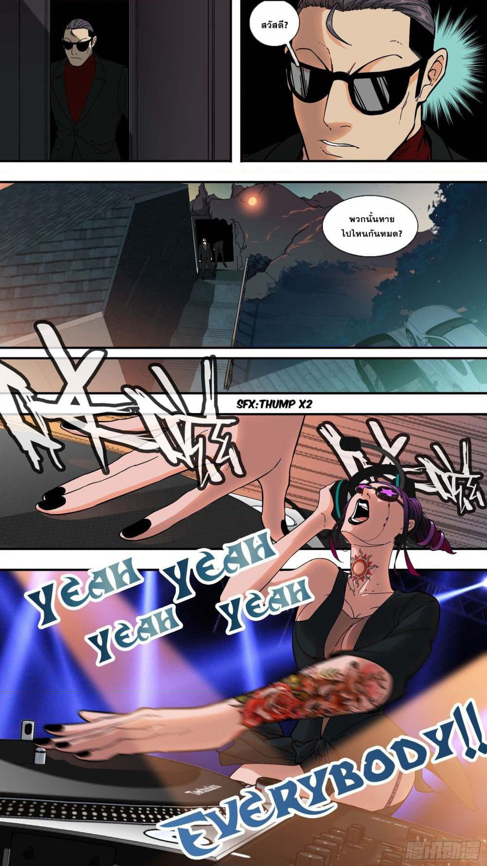 The Raven page 6