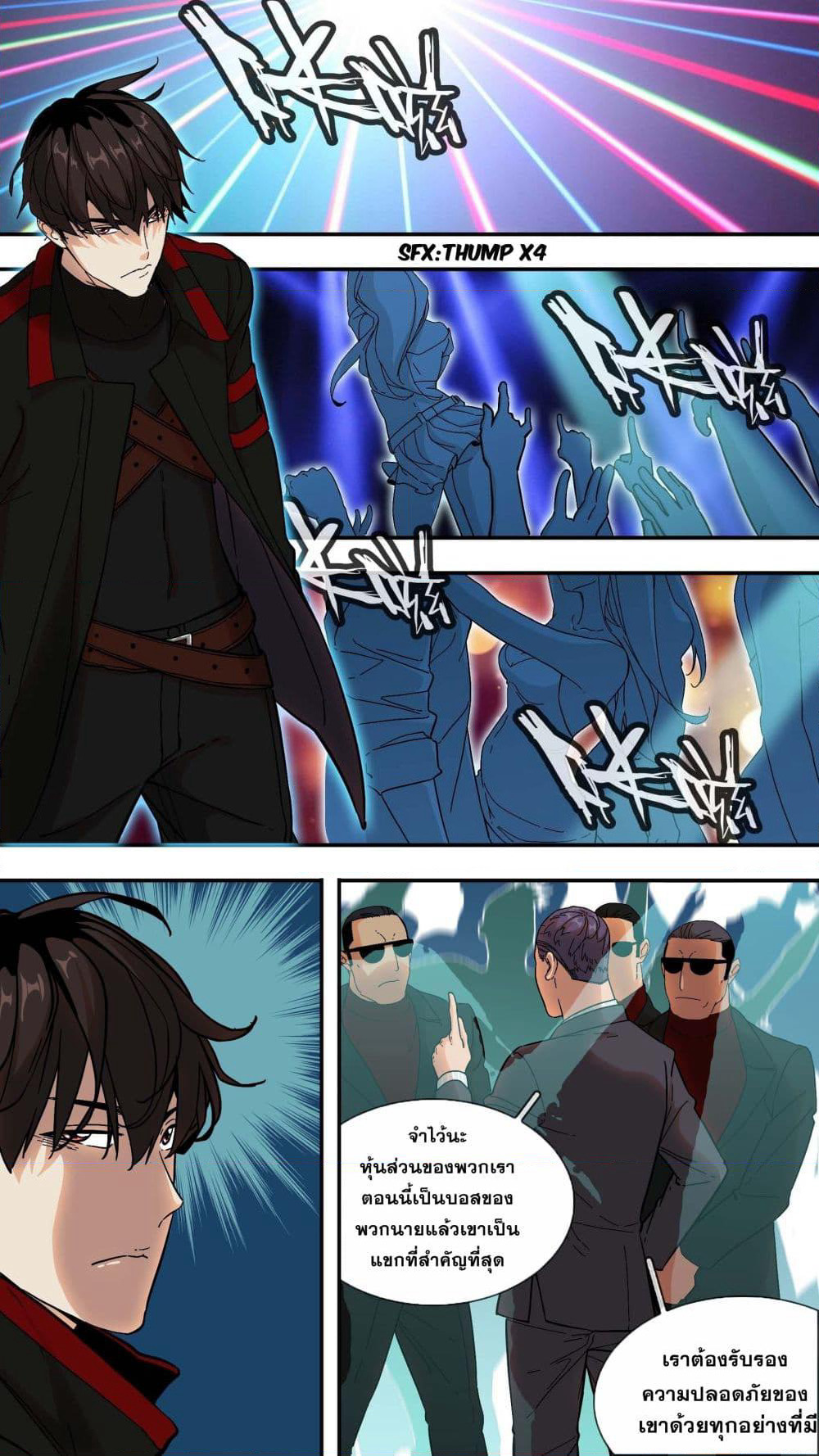 The Raven page 7