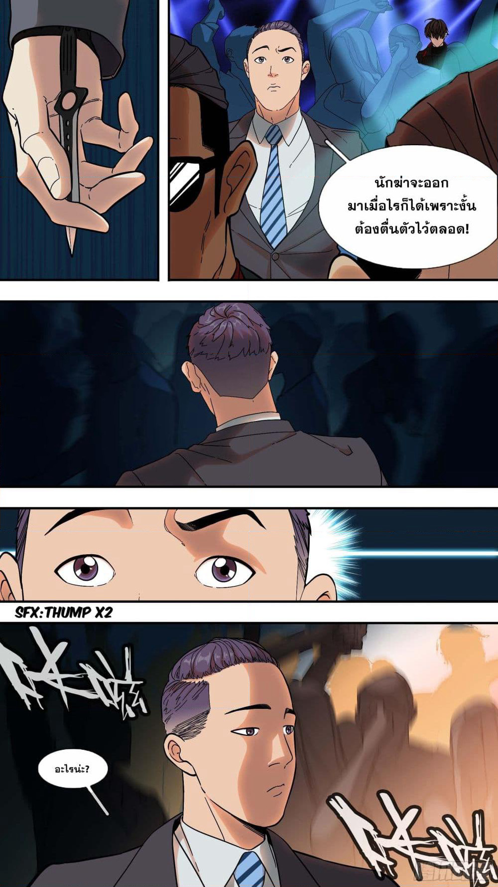 The Raven page 8