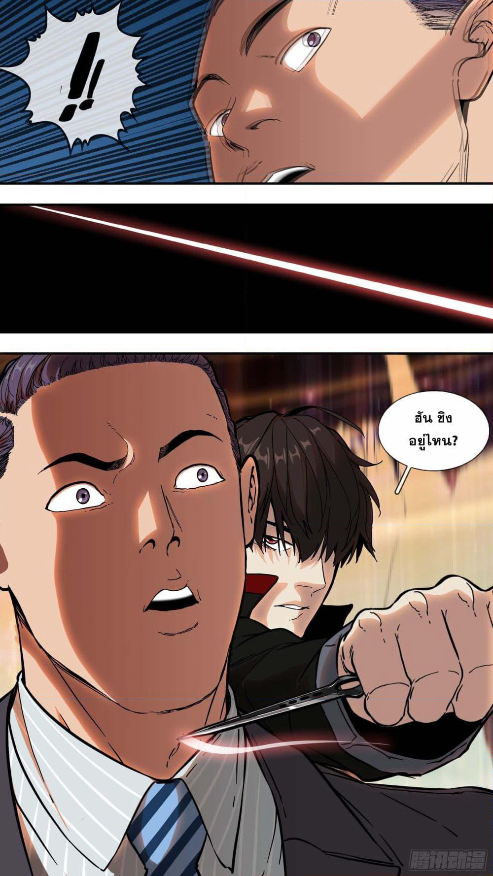 The Raven page 10