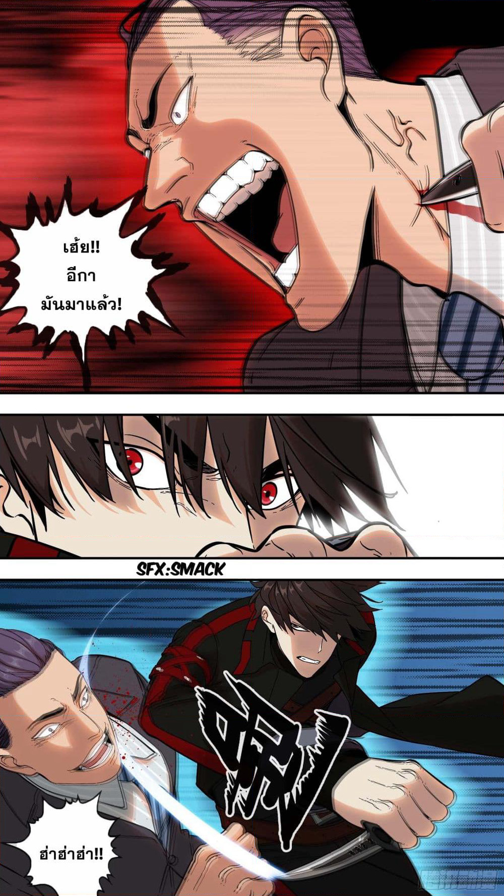 The Raven page 12