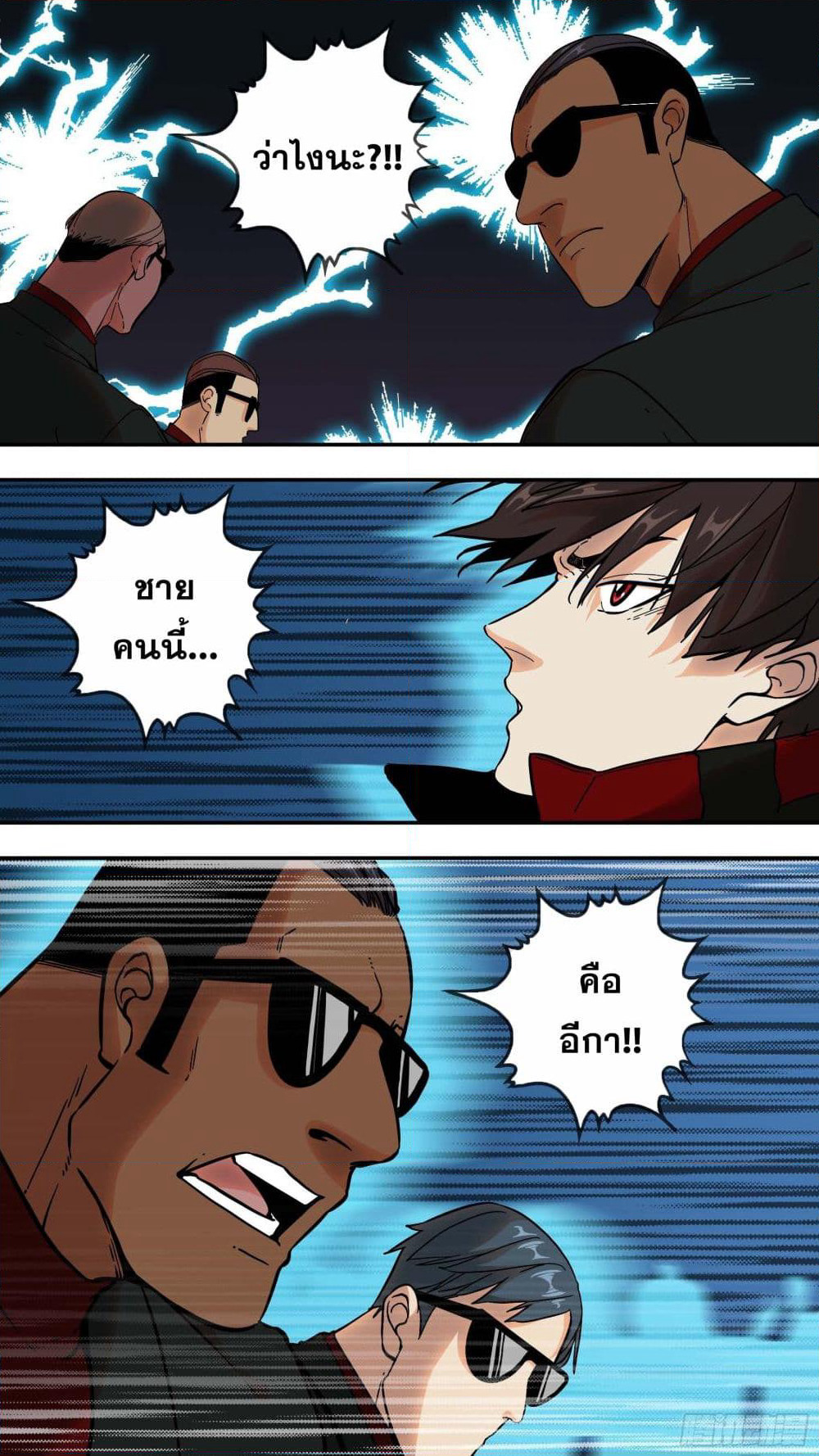 The Raven page 13