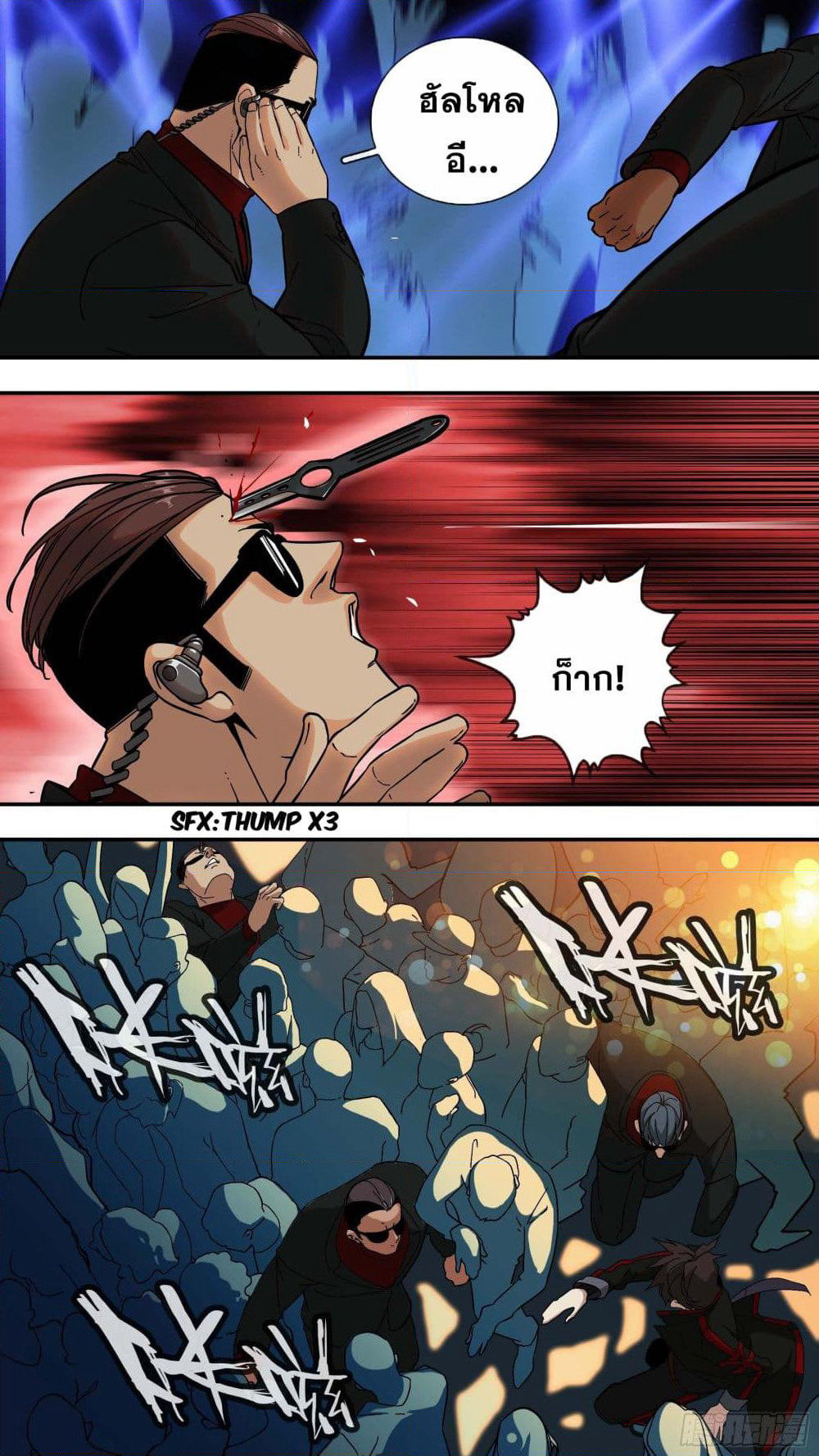 The Raven page 14