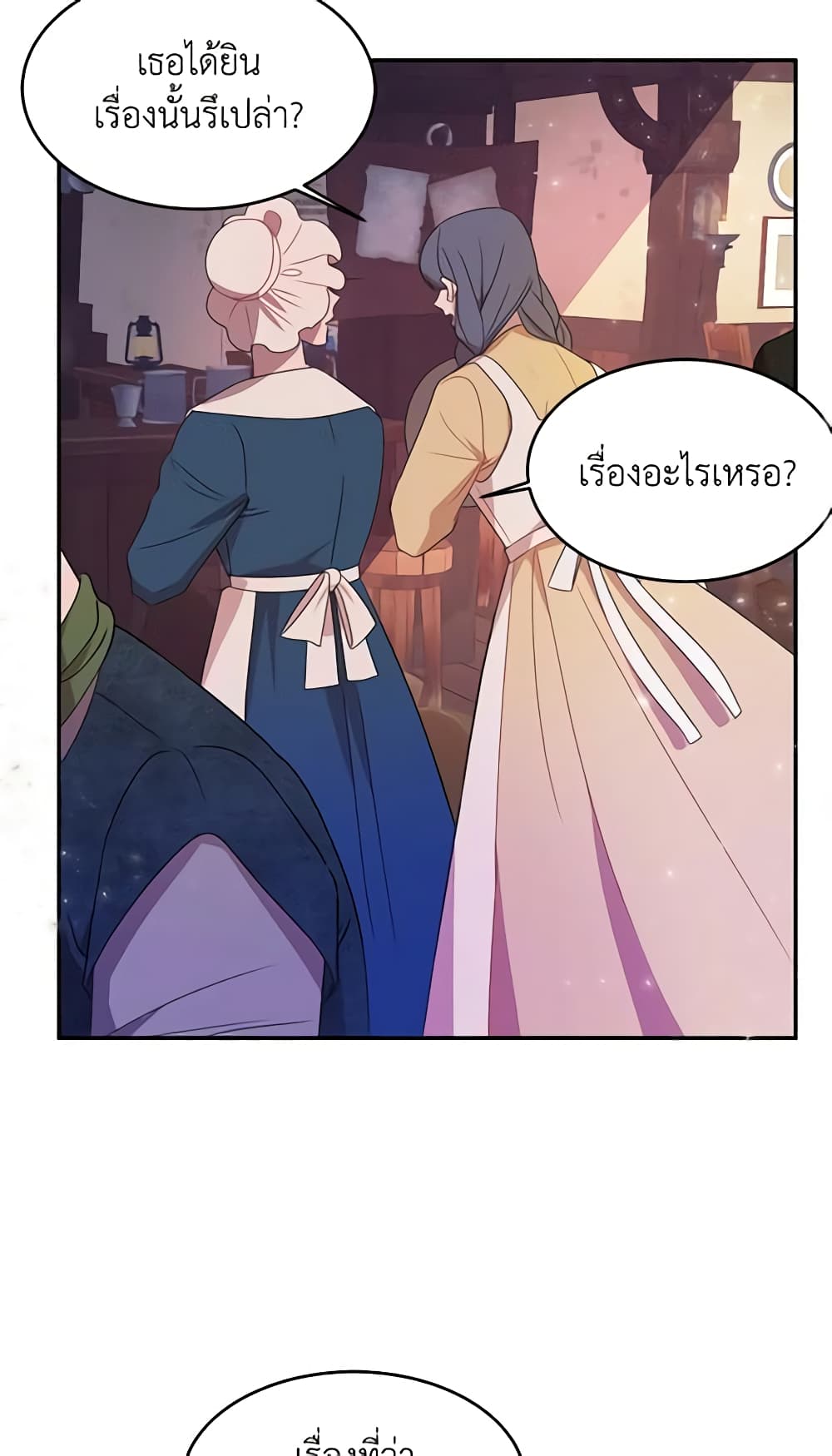 The Raven Duchess page 3