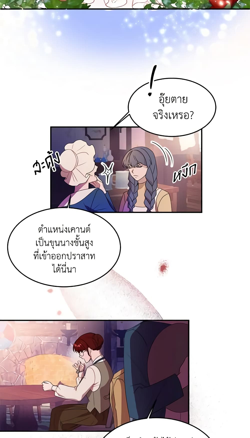 The Raven Duchess page 6
