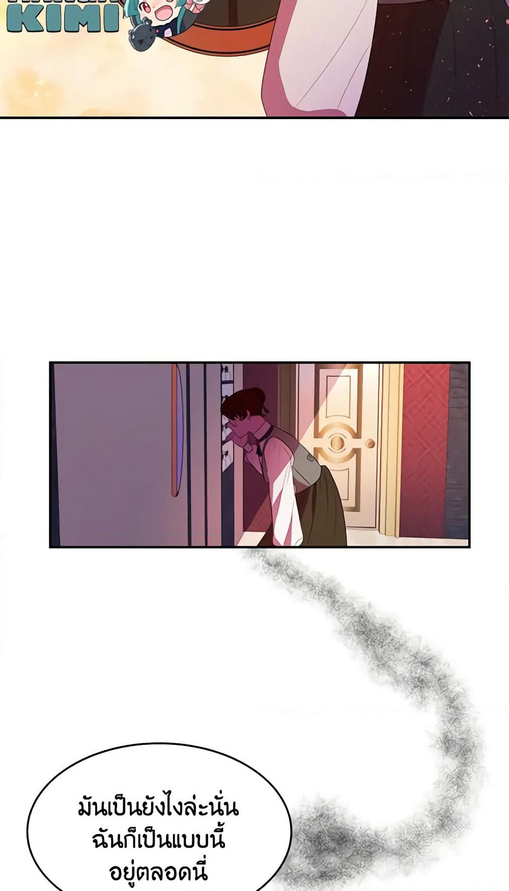 The Raven Duchess page 29