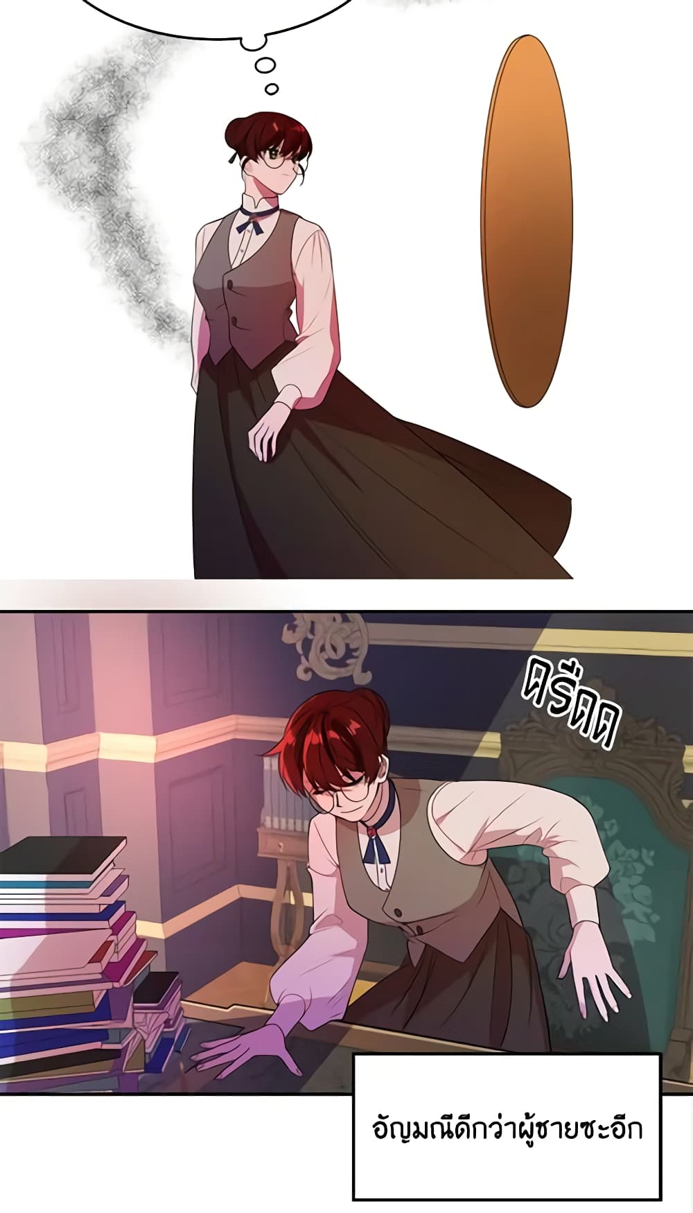 The Raven Duchess page 30