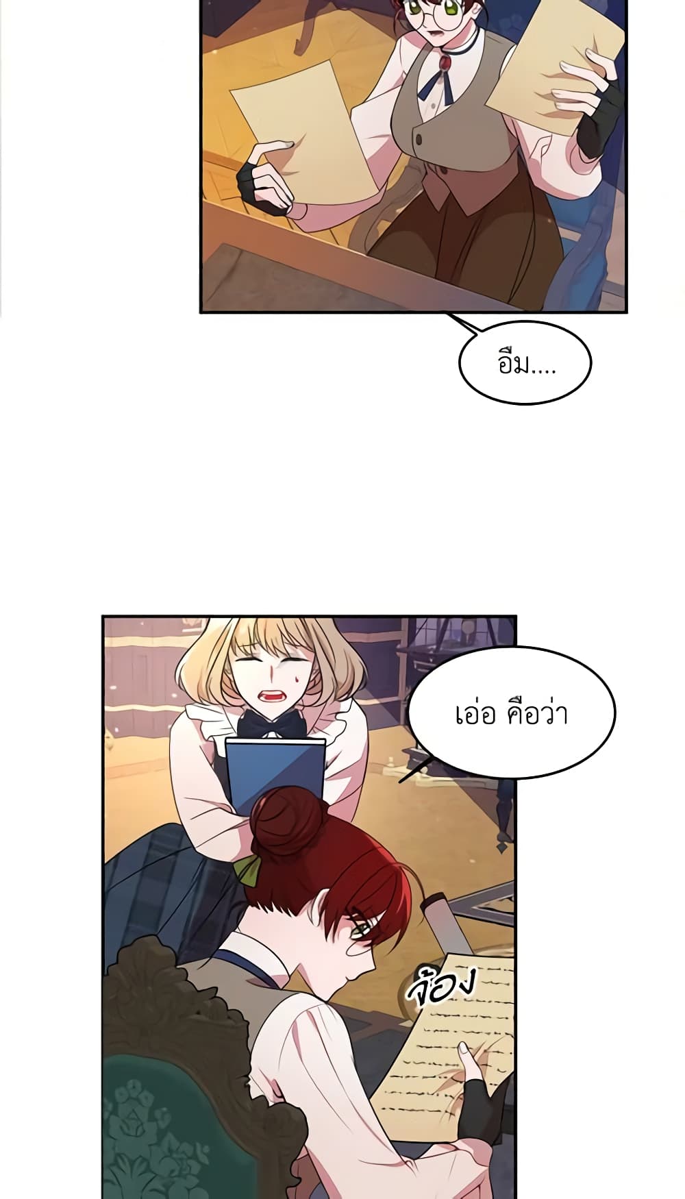 The Raven Duchess page 37