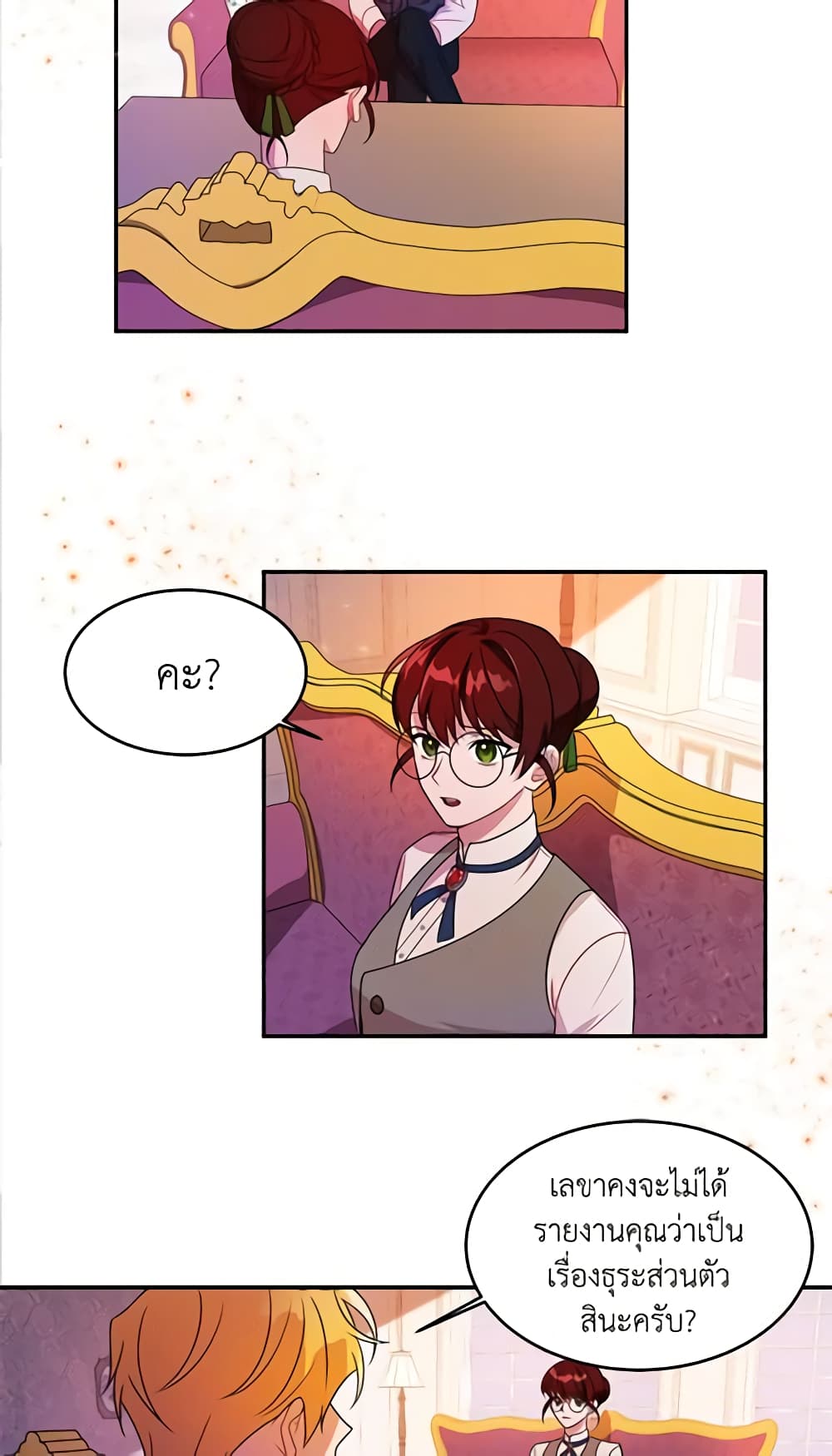 The Raven Duchess page 57