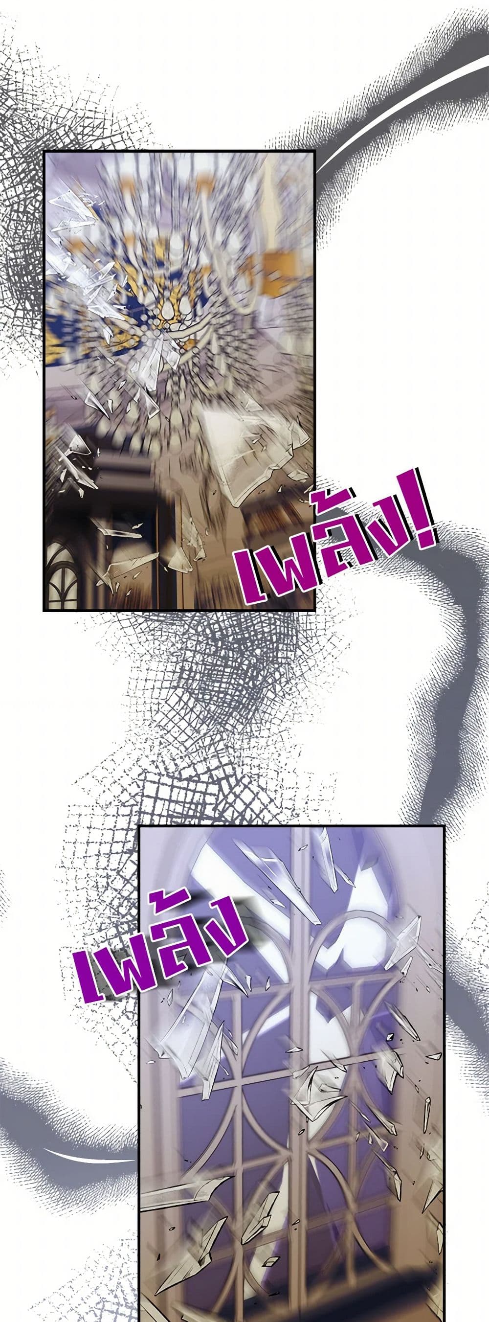 The Raven Duchess page 4