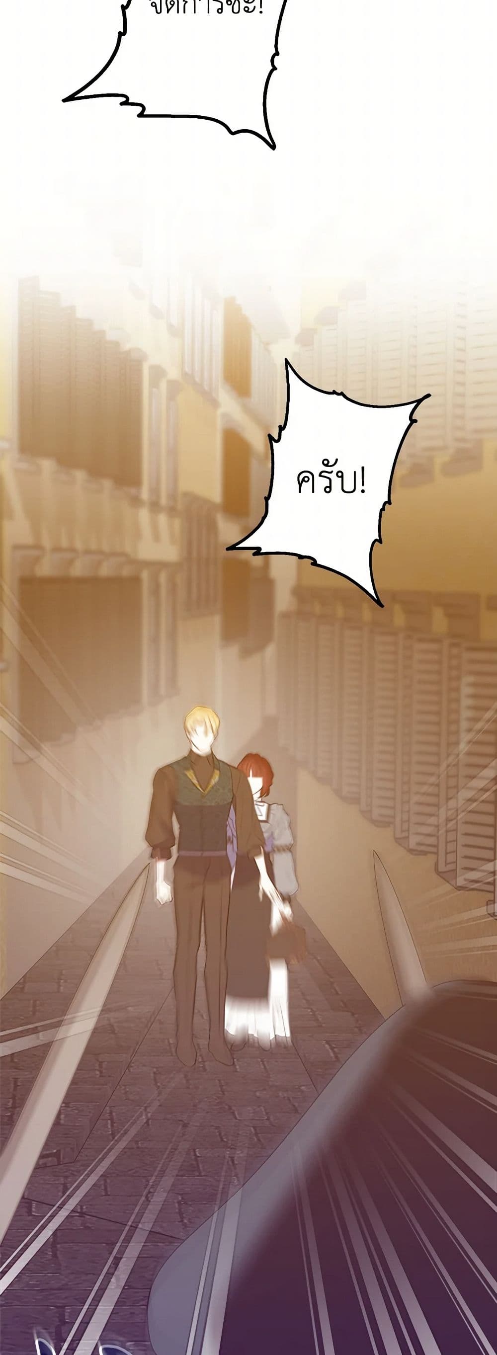 The Raven Duchess page 40