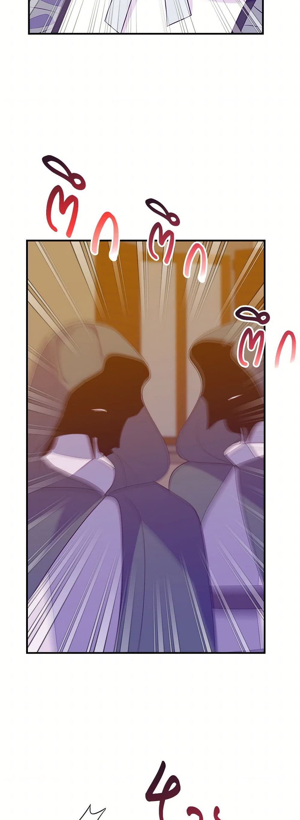 The Raven Duchess page 48