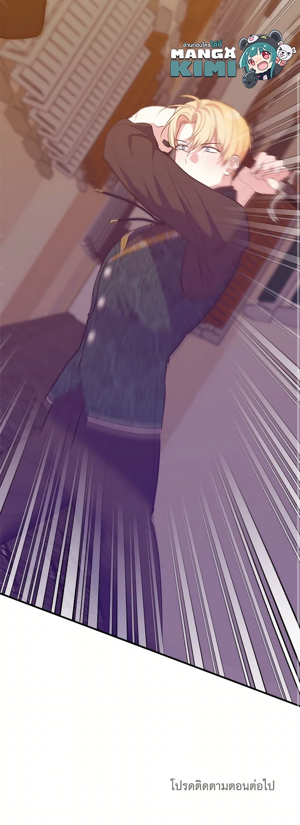 The Raven Duchess page 51
