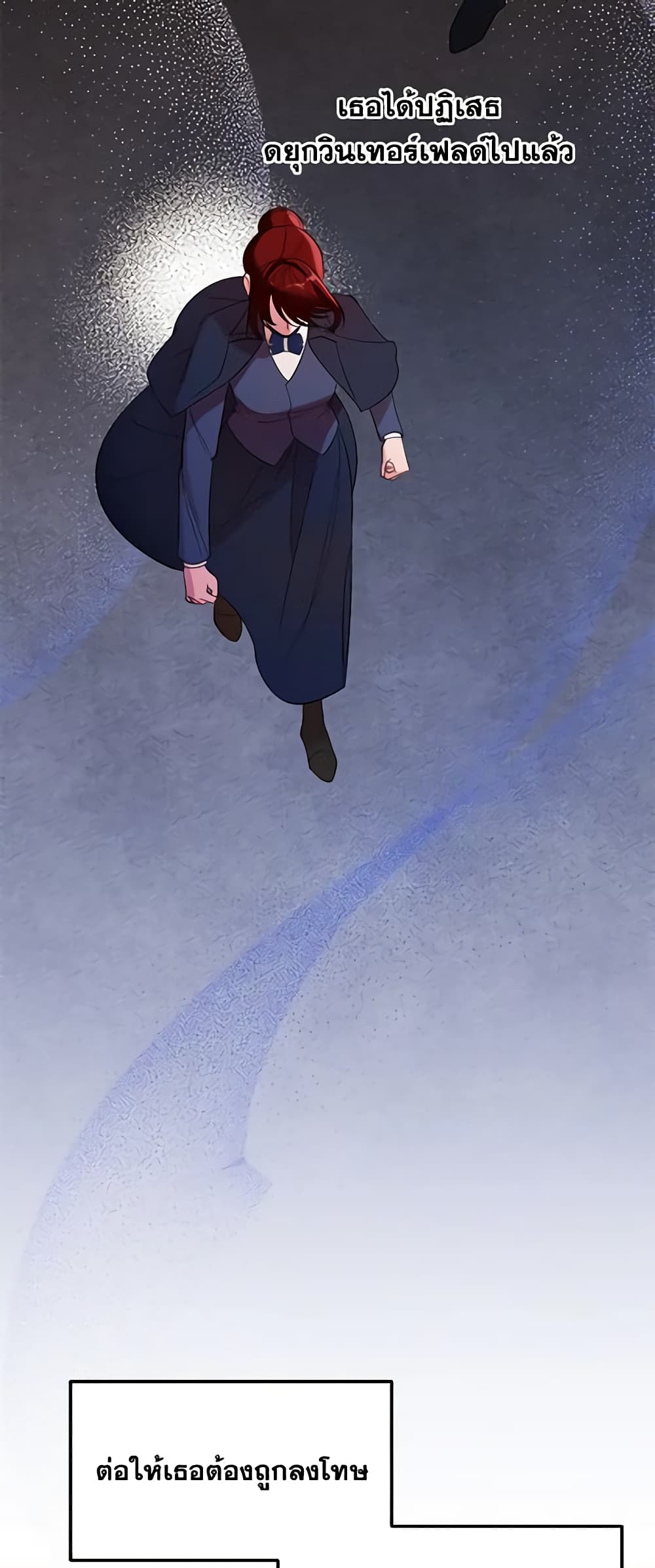 The Raven Duchess page 9
