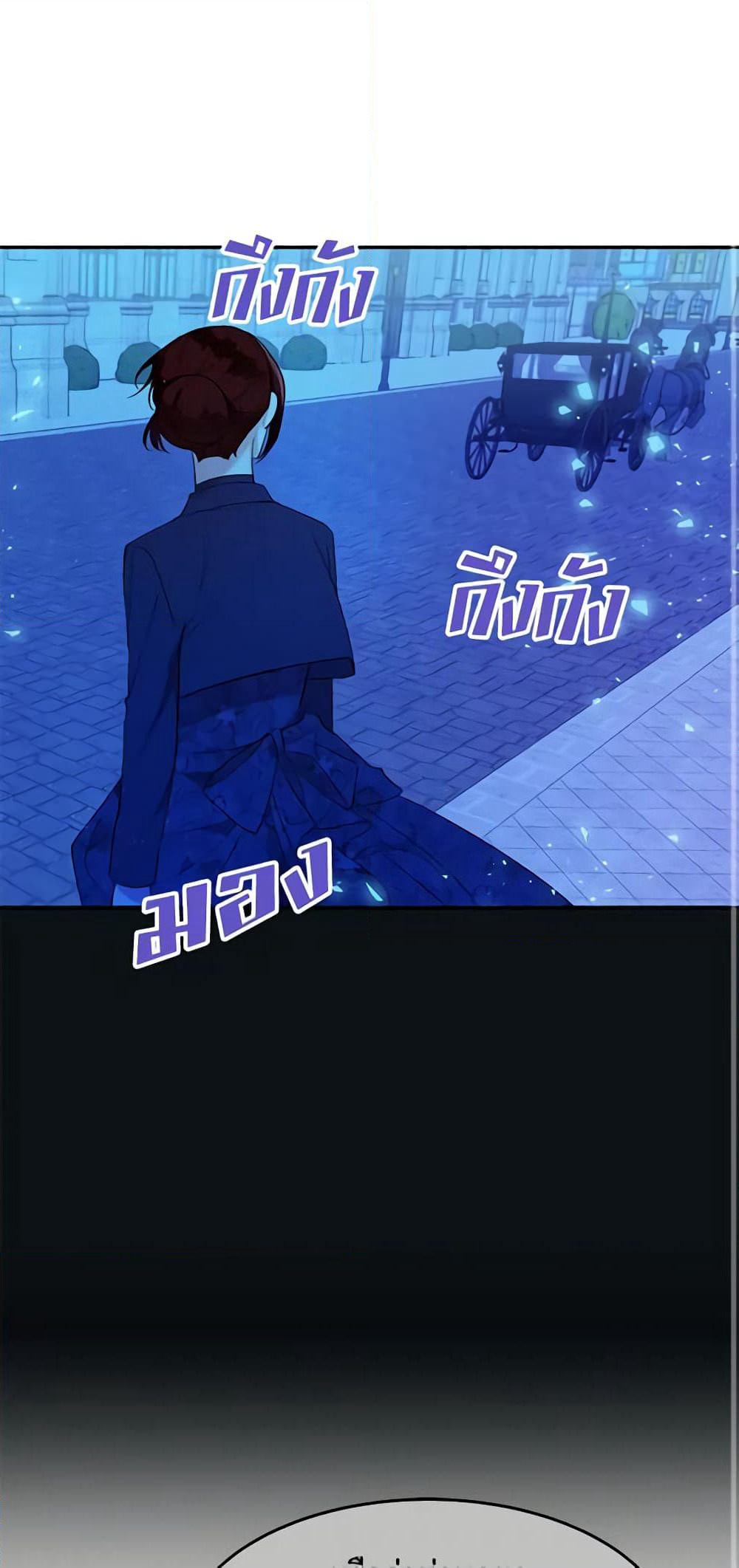 The Raven Duchess page 3
