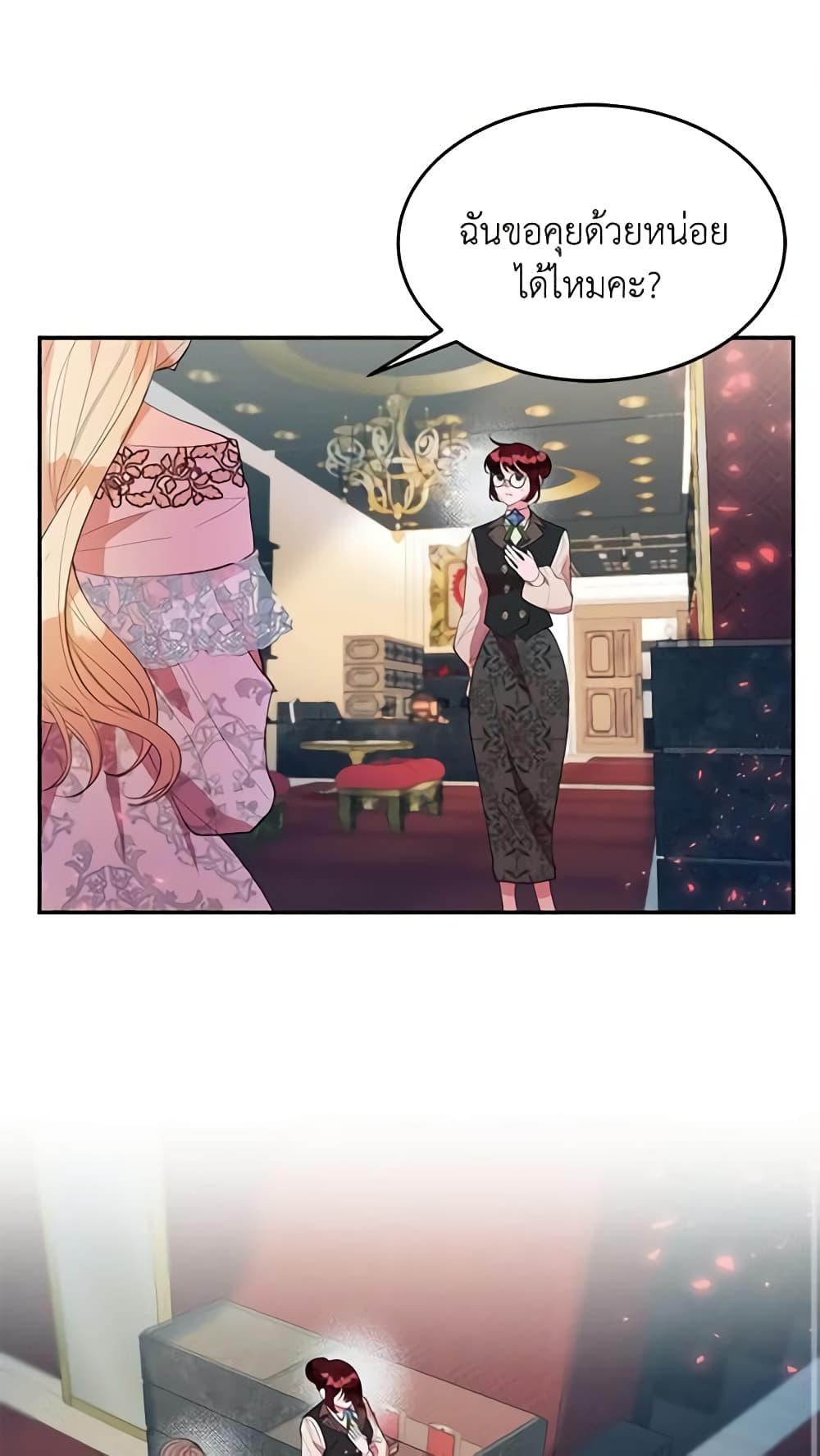 The Raven Duchess page 2