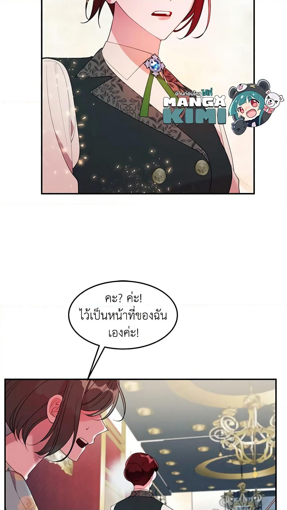 The Raven Duchess page 6