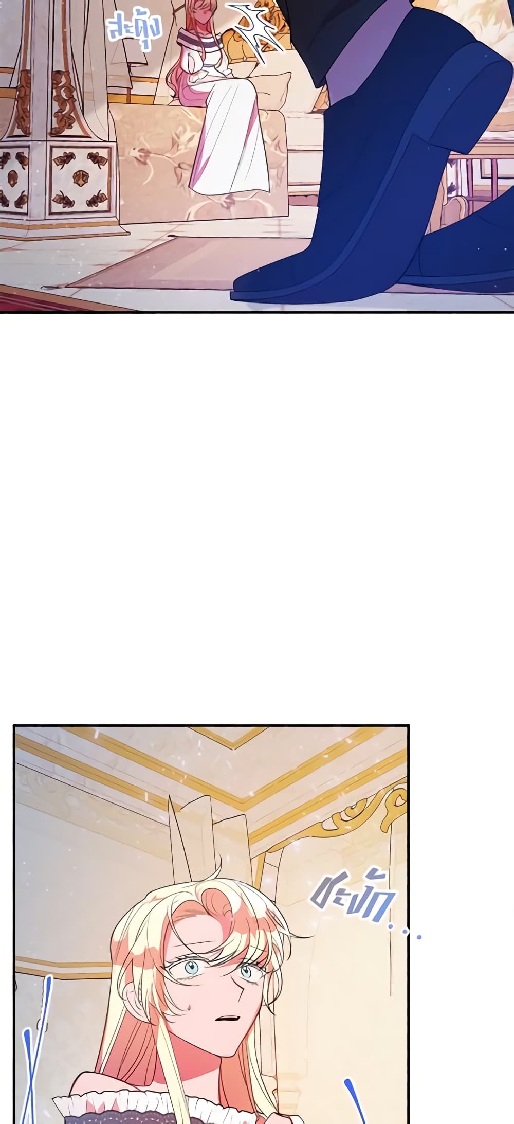 The Raven Duchess page 9