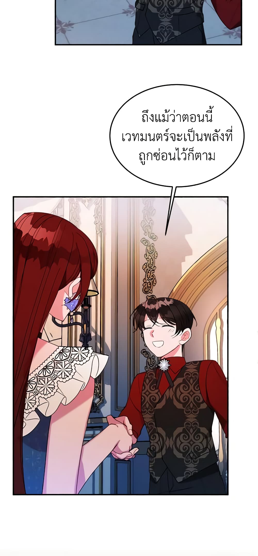 The Raven Duchess page 4